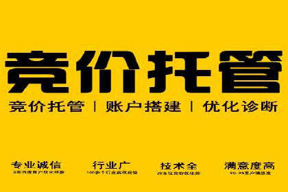 百度竞价推广中的成本控制：成功企业的策略分享